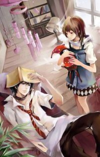 通房公子
